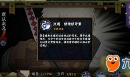 火影最新爆料达鲁伊,达鲁伊觉醒，神秘力量引领忍者世界新篇章