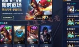 最新爆料王者新皮肤视频,王者新皮肤惊艳亮相，特效与颜值并存！