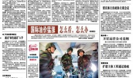 河北新闻线索爆料最新疫情,多城报告新增病例，防控措施持续加强