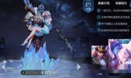 王者下月皮肤爆料最新,全新英雄亮相，经典角色焕新登场！