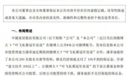 叶飞爆料榜单最新视频在线观看,揭秘榜单背后的真相