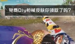 pubg最新宝箱爆料,Pubg最新爆料带你领略神秘奖励
