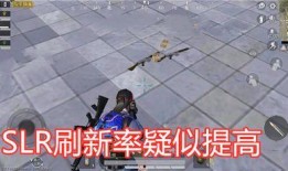 吃鸡爆料最新皮肤,炫酷造型，等你来战！