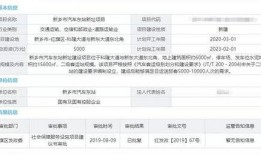 河南一小区爆料视频最新,业主维权引发关注，真相究竟如何？