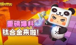 迷你世界最新扭蛋爆料图,神秘道具等你来抽！